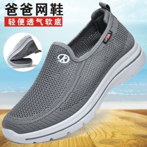 Comfortable Breathable Lightweight Anti-slip Dad Shoes for Middle-aged And Elderly Men Summer Casual Slip-on Sports Shoes