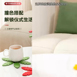 MLADEN Insulation Pad Coconut Tree Table Mat Multi Functional Phone Holder Desktop Heat-Resistant Plate Mat