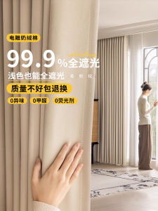 Thickened Full Privacy Curtains with Hooks Bedroom Living Room Window Treatment Durable Soundproof Heat Insulation Curtain
