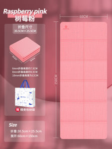 Amyda Folding Yoga Mat for Women Office Fitness Home Gym Nap Time Anti-Slip Wide Size Yoga Pad TPE Material Eco-Friendly