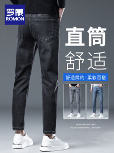 Romon Ice Silk Nine-Tenths Jeans Mens Summer Thin Slim Straight Elastic Casual Long Pants Cool Feeling Washed Cotton Blend