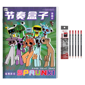 Rhythm Box Tracing Coloring Book Hand Drawing for Kindergarten Children Educational Painting Practice Coloring Book for Kids