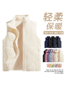 Super Comfortable Fleece Vest for Women Fall and Winter Fleece-lined Thickened Polar Fleece Waistcoat Men Sports Waistcoat Vest Cardigan