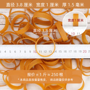 High Temperature Resistant Natural Rubber Band Rubber Rubber Band Long Rubber Band More than Latex Ring Sizes Width 1cm