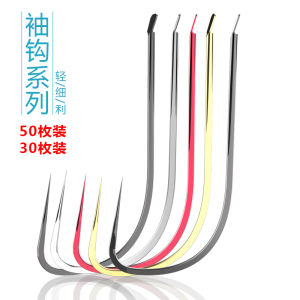 Gắp Cá Lăng Khe Khẽ Hợp Kim Titan Có Gai Cỡ Nhỏ Không Cần Xỏ Dây Câu Cá Trong Hồ Nước Ngọt