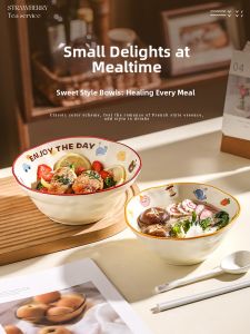 Mr.Snail | Personal Ceramic Large Bowl