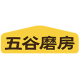 Wugumofang Flagship Store