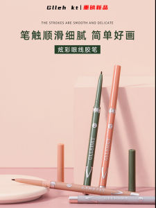 Waterproof Eyeliner Pen Brown Beginner Friendly Long-lasting Smudge-proof Easy Application Enhances Eye Color Glleh Kt Cosmetic Tool