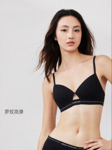 ManiForm | Comfort No Wire Soft Support Bra