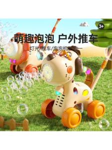 Đồ Chơi Trẻ Em Đồ Chơi Xe Đẩy Chó Mèo Hoạt Hình Ngoài Trời Đồ Chơi Đèn LED Đồ Chơi Thổi Bọ Điện Tử Đồ Chơi Giáo Dục Cho Trẻ Em Từ 3-10 Tuổi