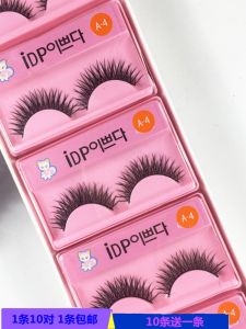 Natural Thick Cat Eye False Eyelashes H001 Upper Eyelashes Artificial Fiber Cotton Thread Black Stem Normal Size One Piece