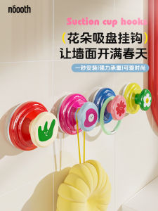 Nooth Adhesive Suction Cup Hook Ductile Powerful Glue Key Hat Coat Heavy Duty No Drilling Needed for Bathroom Bedroom Kitchen Wall