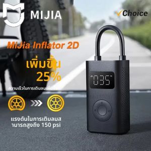 2025 ใหม่ Xiaomi Mijia Inflatable Treasur Air Compressor 2D 2000mAh Inflator แบบพกพาปั๊มลม 2D สําหรับจักรยานรถจักรยานยนต์ Ball