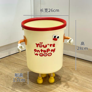 Ins Style Student Dormitory Toilet Cute Girls Bedroom Waste Bin High Aesthetic Value Kitchen Bathroom Paper Basket round Barrel Shape 10L Capacity