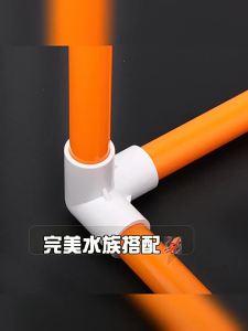 flowcolour | Fish Tank 3D Joint Connectors PVC Water Pipe Fittings
