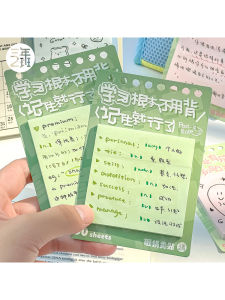สติกเกอร์โน้ตแบบฉีกได้ คุณภาพดี ดีไซน์สวยงาม สำหรับนักเรียนมัธยมปลาย ใช้สำหรับเตือนความจำ ข้อความสำคัญ หรือใช้เป็นเครื่องเขียนสำหรับการสอบเข้ามหาวิทยาลัย