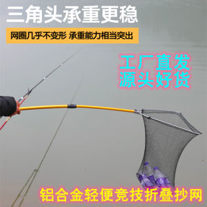 Cán Vợt Cá Cán Hợp Kim Nhôm Co Rút Ba Đốt Cán Vợt Cá Vợt Cá Có Thể Gập Tam Giác Lưới Vợt Cá Mắt Nhỏ Tiện Mang Theo Lưới Vận Hành Nhôm Thi Đấu