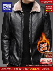 Lorom Mens Business Casual Thickened Fleece Lined PU Leather Jacket Winter New Style Warm Fur Collar Coat Youth Fashion City