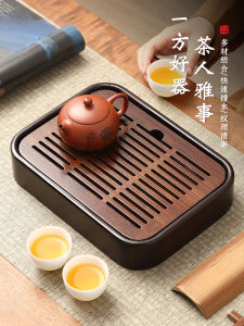 Bảng Trà Nhỏ GIANXI 2024 Dùng Tại Văn Phòng Bảng Trà Pha Trà Khô Bảng Trà Thoát Nước Bảng Trà Chữ Nhật Bảng Trà Bằng Tre Trung Quốc