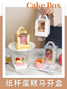 Carry-On Muffin Box Paper Cup Cake Window-Denoted Pudding Box  Candy Gift Box Kraft Paper Tart Packaging Box