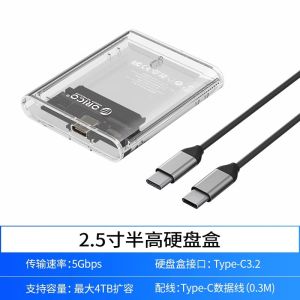 Orico 2.5-Inch Half-High Notebook Mechanical Solid State Hard Drive Reader Type-C Interface High-Speed Data Transfer Rate