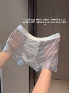 กางเกงบ็อกเซอร์ชายผ้าไหมน้ำแข็ง 2025 ทรงสปอร์ต ทรงบาง แห้งเร็ว ไร้ตะเข็บ ทรงสี่เหลี่ยม ทรงกางเกงขาสั้น ทรงกางเกงบ็อกเซอร์