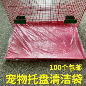 Disposable Pet Tray Cleaning Bags Plastic Toilet Base Rabbit Cage Dog Cage Bird Cage Waste Bag Pet Urinal Mat Cat Litter Mat