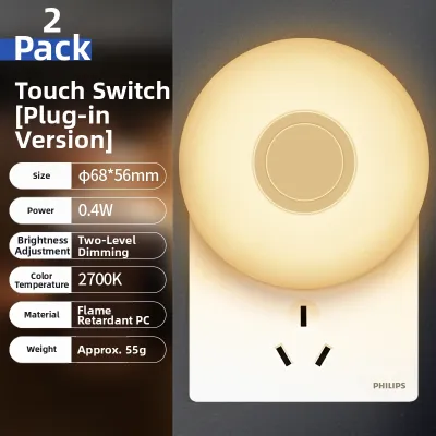 Philips | Human Sensing Light Control Night Light