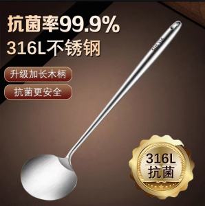 Thickened 316 Stainless Steel Mushroom Shaped Wok Spatula Home Use Cooking Utensil Set round Spatula Chef Specialized Kitchen Tools