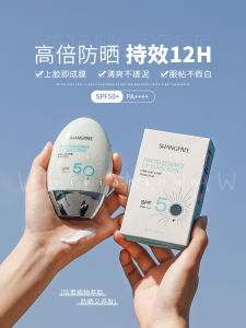 UV Protection Face Sunscreen SPF50+