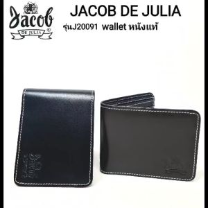 กระเป๋าสตางค์/หนังแท้ ขัดเงา JACOB DE JULIA รุ่น J 20091