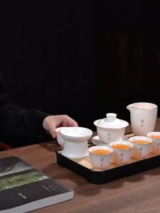 XIANGYE | Portable White Porcelain Jade-like Luxury Kungfu Tea Set