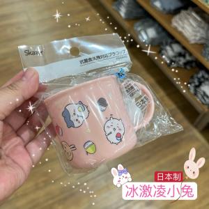 Skater Baby Toddler Childrens Water Milk Cup Antimicrobial Travel Cup Animal Pattern Suitable for 6-36 Months Old Kids