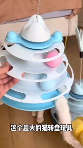 [CS]พร้อมส่ง🚗รางบอลแมว 3ชั้น(ไม่รวมแท่งแมวตลก) ถอดประกอบง่ายโดยไม่ต้องใช้พื้นท สิ่งประดิษฐ์สัตว์เลี้ยงตลก รางบอล ทำจากพลาสติก PP