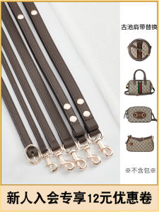  Ophidia Replacement Crossbody Shoulder Strap Tiger Head Camera Bag Underarm Strap Accessories Adjustable DIY