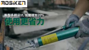 400CC-500CC Grease Gun Heavy Duty Transparent Manual Lubrication Tool Portable Auto Car Tool