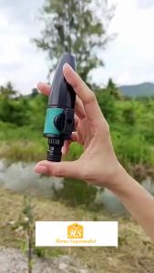 หัวฉีด + วาล์ว สวมสายยางพร้อมฉีด ซึ่งปรับองศาสาส์น้ำต้นไม้ 4 หุน สวมไว ความสวยคลุม