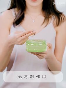 ว่านหางจระเข้ 300g 98% สารสกัดจากว่านหางจระเข้ บำรุงผิวให้ชุ่มชื่นและ เจลว่านหางจระเข้ให้ความชุ่มชื้น ﻿