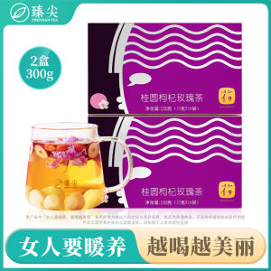 Red Date Longan Goji Tea Independent Small Packaging Bag Womens Health Tea Brew Water Drinking Tea Bag Shop Flagship Store