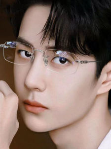LKOE | Fashionable Facial Shape Improving Rimless Glasses Anti-Blue Light