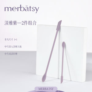 ส้อมีดยางซิลิโคนขนาดเล็กสำหรับขูดผนังขวดเครื่องสำอาง ช้อนครีมกันน้ำ ช้อนเจลลี่ผลไม้ อุปกรณ์เครื่องสำอางสำหรับผิวทุกประเภท