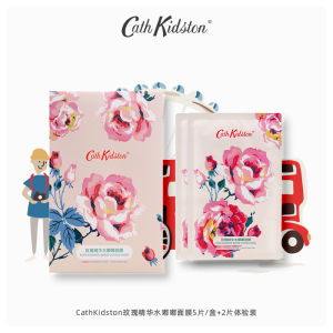 Cath Kidston Chamomile Essence Hydrating Facial Mask Womens Autumn Winter Moisturizing Softening Improve Roughness