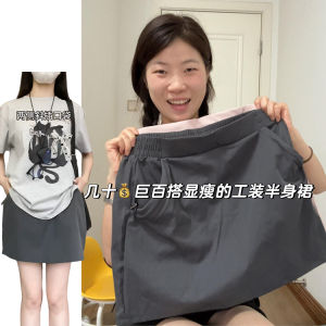 Váy Ngắn Công Sở Màu Xám Mùa Hè Mỏng Cho Nữ 2025 Mới Che Hông Thon Gọn Nửa Thân Phong Cách Ngọt Ngào Mát Mẻ Váy Công Sở Mỹ