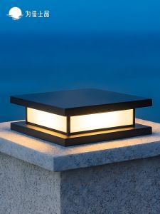 VINCAN | Solar Pillar Light