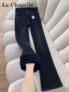 La Chapelle | Insulated Flared Denim Pants for Petite Women