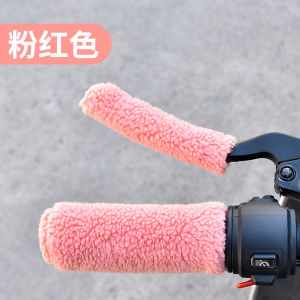 ฤดูหนาว หนาขึ้น บุด้วยผ้าฟลีซ ฝาครอบแฮนด์กันลื่นสําหรับรถจักรยานไฟฟ้าและรถสามล้อตุ๊กตา อุ่น ยามมือรถจักรยานยนต์