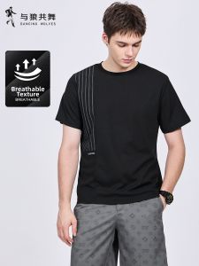 Round Neck Short Sleeve T-Shirt