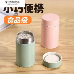 Portable Mini Insulated Stainless Steel 316 Soup Mug Silver Ear Porridge Slow Cook Cup Small Capacity Dining Utensils Cup