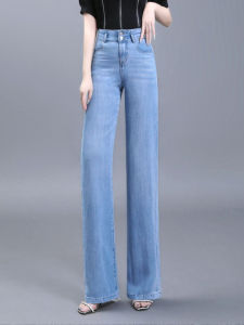กางเกงยีนส์ผู้หญิงเอวสูงทรงตรงบางสบายๆ ฤดูร้อน ผ้าไหมน้ำแข็งบาง ทรงหลวม กางเกงขายาวทรงตรง