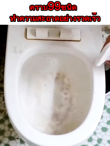 - น้ำยาล้างห้องน้ำ เจลดับกลิ่นโถ